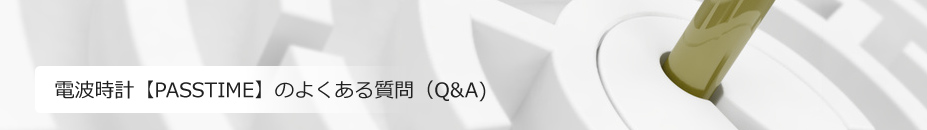 dgvyPASSTIMEẑ悭鎿iQ&A)